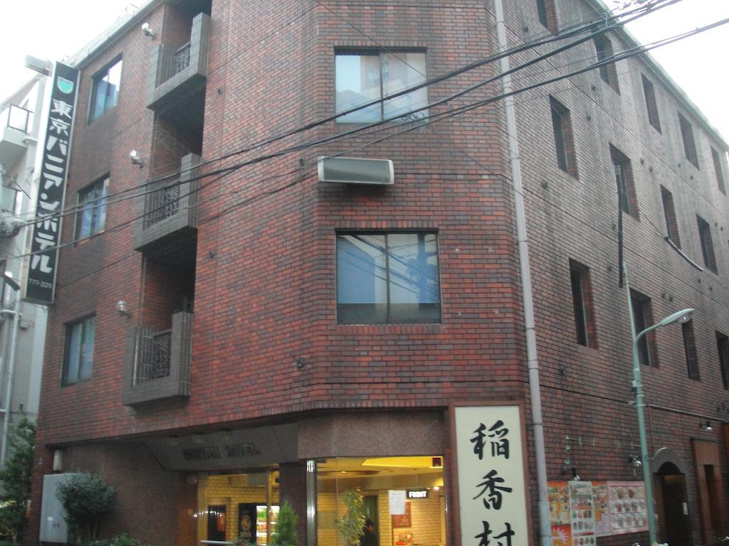 Tokyo Banyan Hotel Ngoại thất bức ảnh