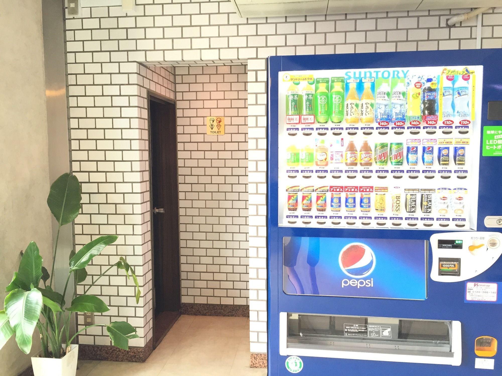 Tokyo Banyan Hotel Ngoại thất bức ảnh