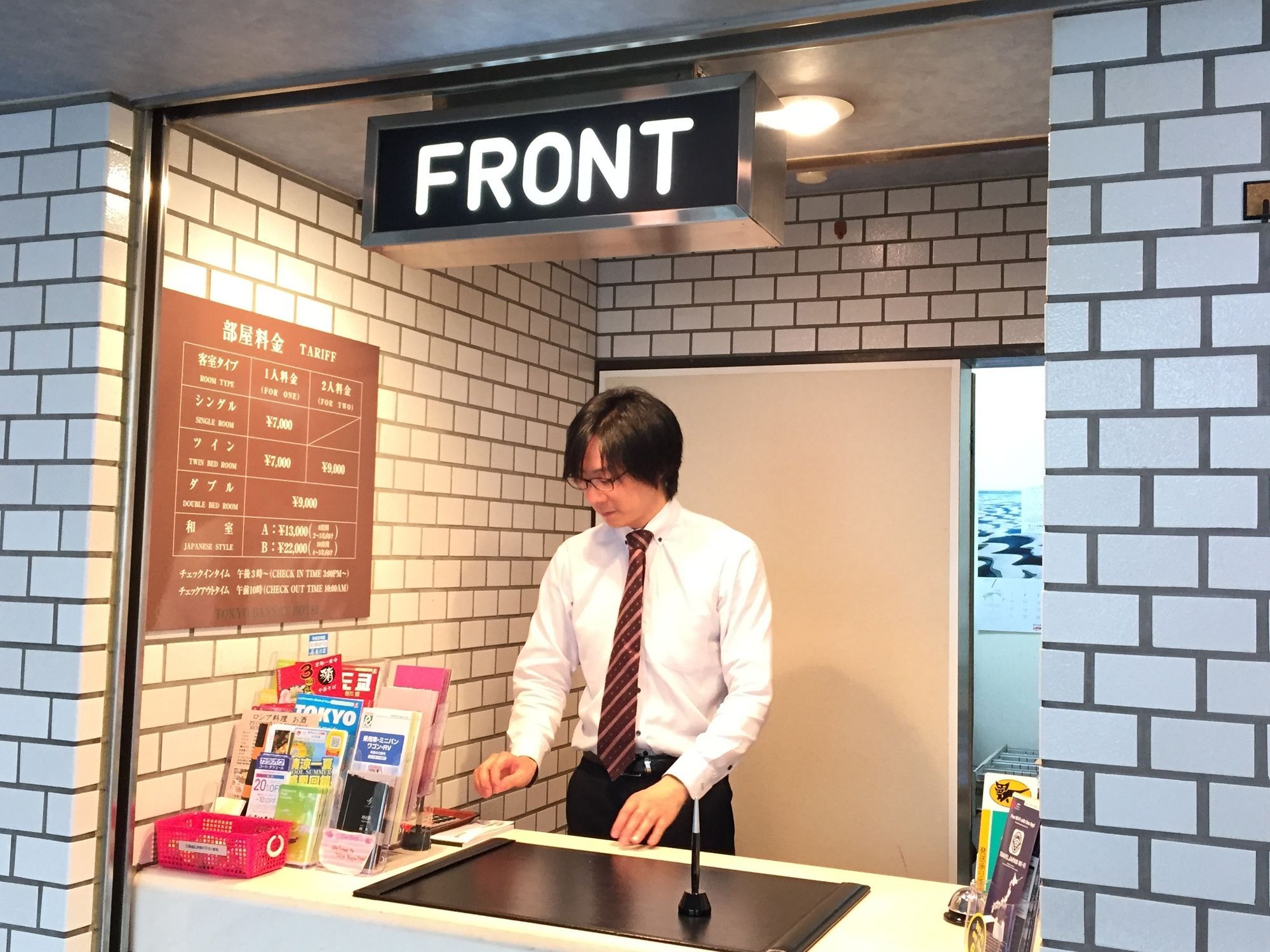 Tokyo Banyan Hotel Ngoại thất bức ảnh