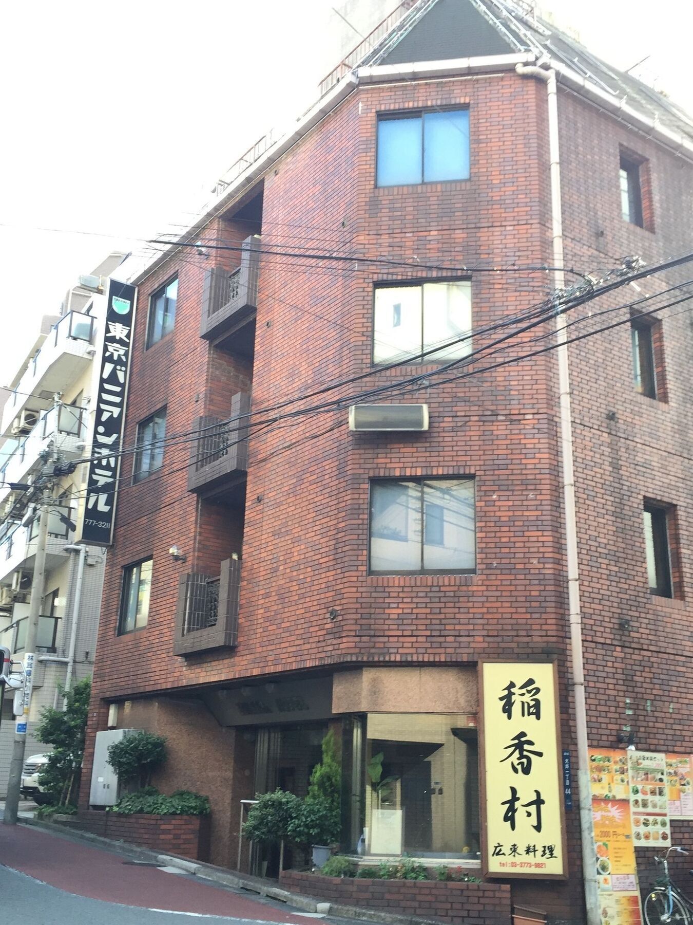 Tokyo Banyan Hotel Ngoại thất bức ảnh