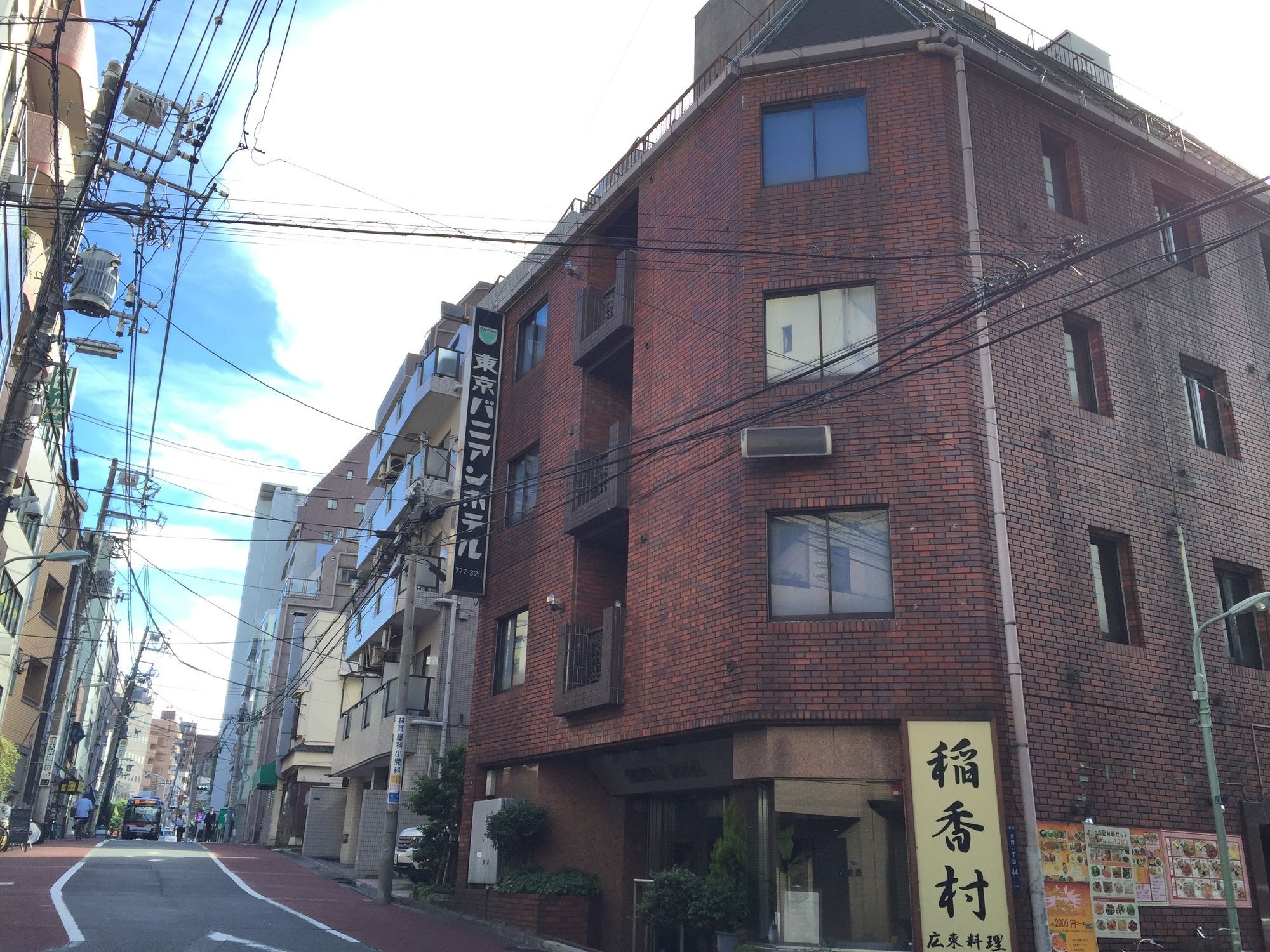 Tokyo Banyan Hotel Ngoại thất bức ảnh